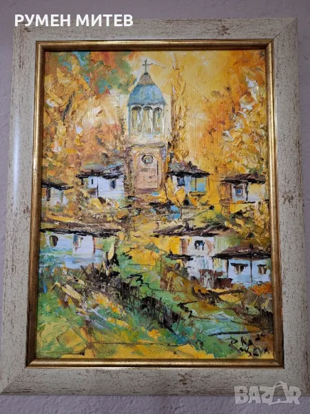 Картина "Златна есен", снимка 1