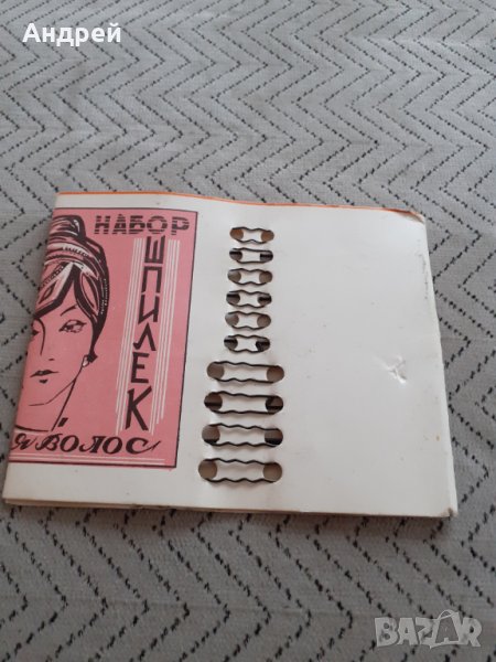 Стара Фиба,фиби #5, снимка 1