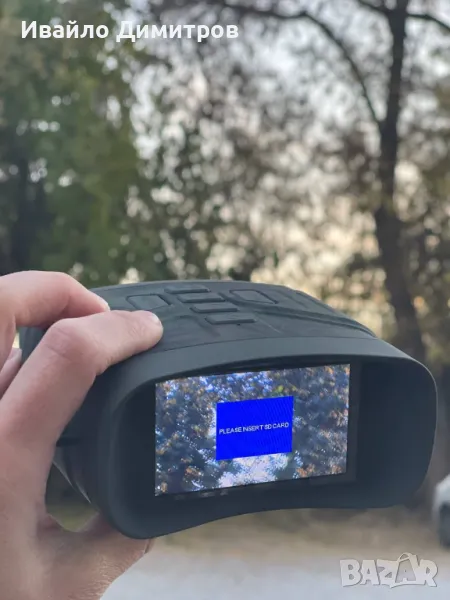 Бинокъл за нощно виждане 36mp, снимка 1