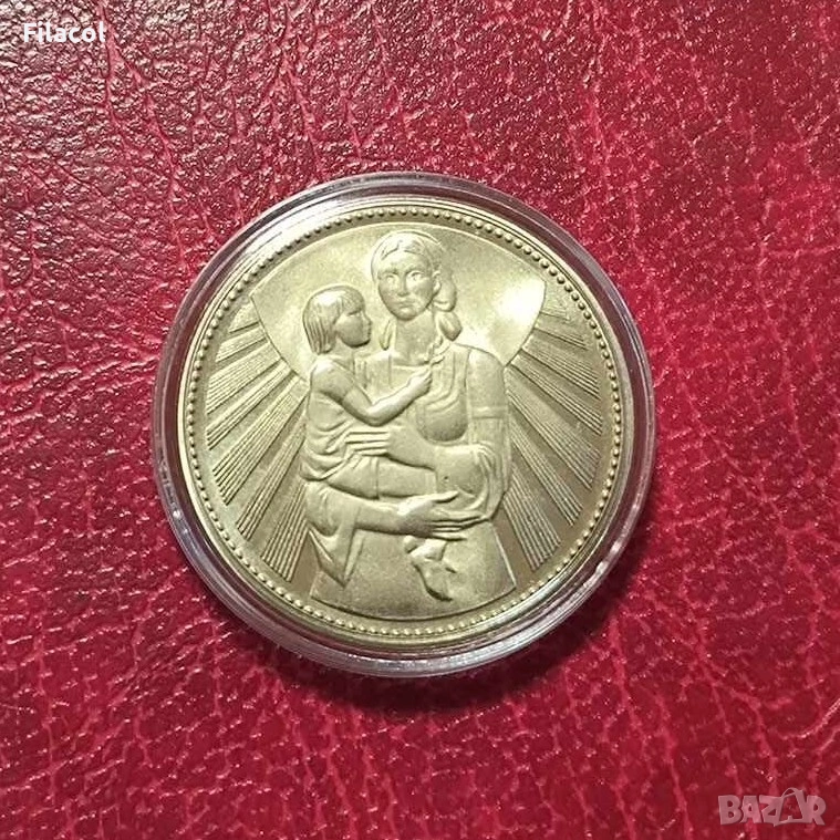 2 лева 1981 година Майка с дете, снимка 1