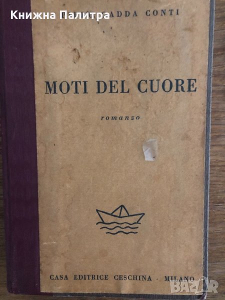 MOTI DEL CUORE -PIERO GADDA CONTI , снимка 1