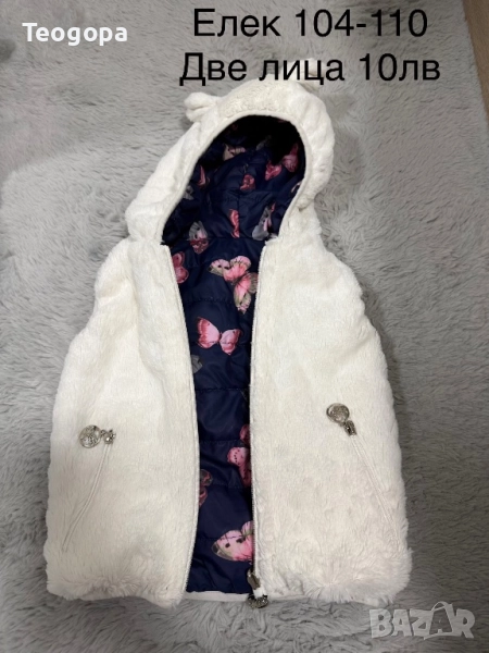 Дрехи за момиче, снимка 1