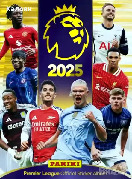 Албум за стикери Премиър лийг футбол 2025 (Panini English Premier League 2024-2025), снимка 1