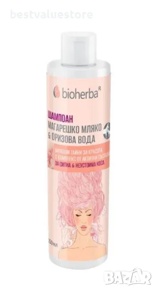 Шампоан С Магарешко Мляко И Оризова Вода 250 Мл Биохерба, снимка 1