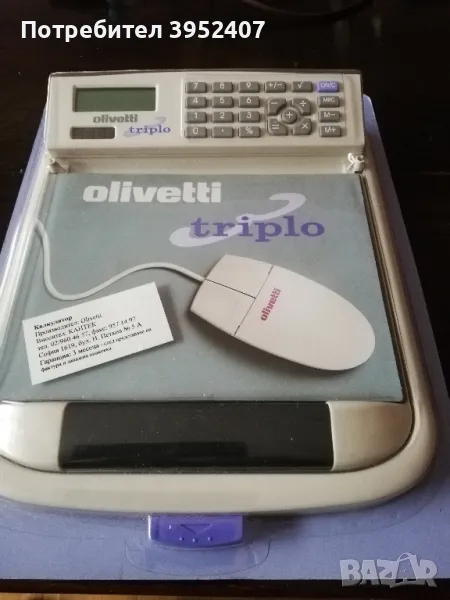Калкулатор Olivetti, снимка 1