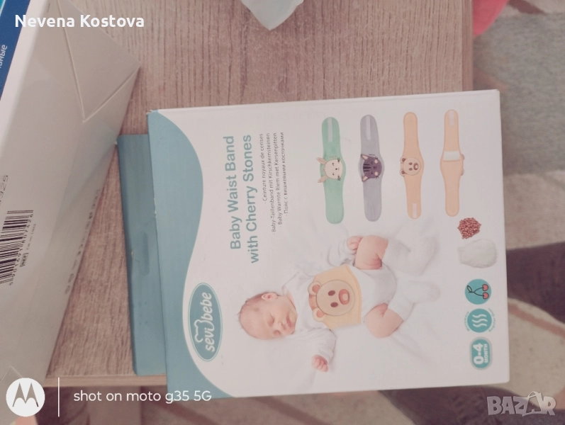 колан за колики, снимка 1