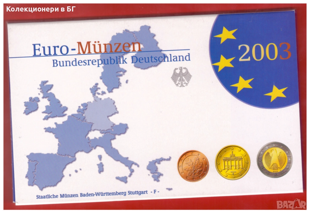 СЕТ ГЕРМАНСКИ ЕВРО /PROOF/ МОНЕТИ 2003 /F/, снимка 1