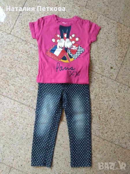 Модерно сетче, снимка 1