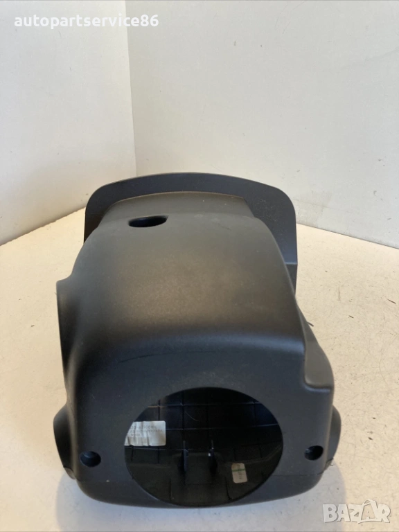 Облицовка около волана за KIA Ceed 1.6 CRDi (2014) 84853-A2000, снимка 1