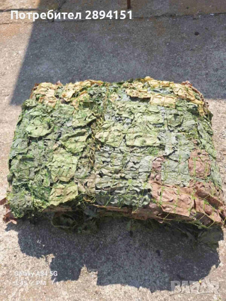 Маскировъчна мрежа, снимка 1