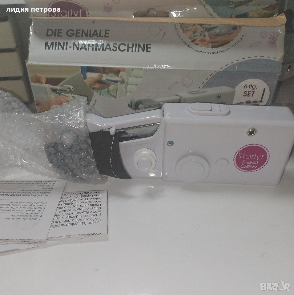 НОВА ръчна шевна машинка., снимка 1