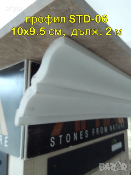 Вътрешни корнизи от XPS-стиропор - 2, снимка 1