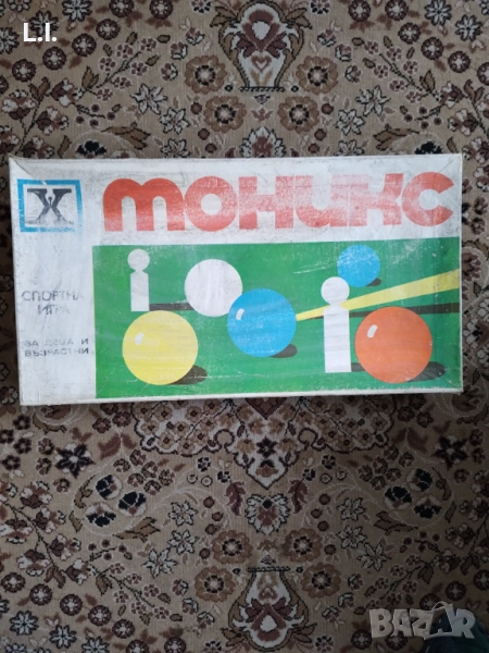 Моникс- Стари играчки , снимка 1