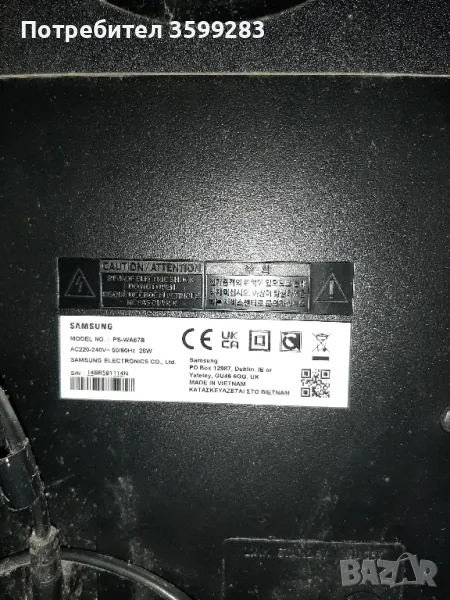 кино система Samsung , снимка 1