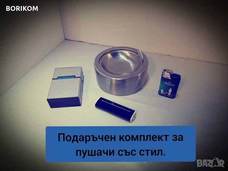 Подаръчен комплект за пушачи със стил, снимка 1