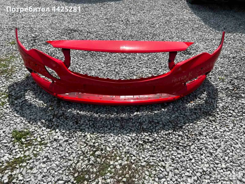 предна броня Opel Astra K 2016-2020 г. #267S., снимка 1