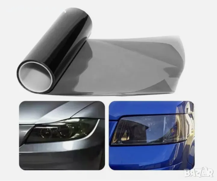 Самозалепващо фолио за фарове/стопове - 8 метра/30см., снимка 1