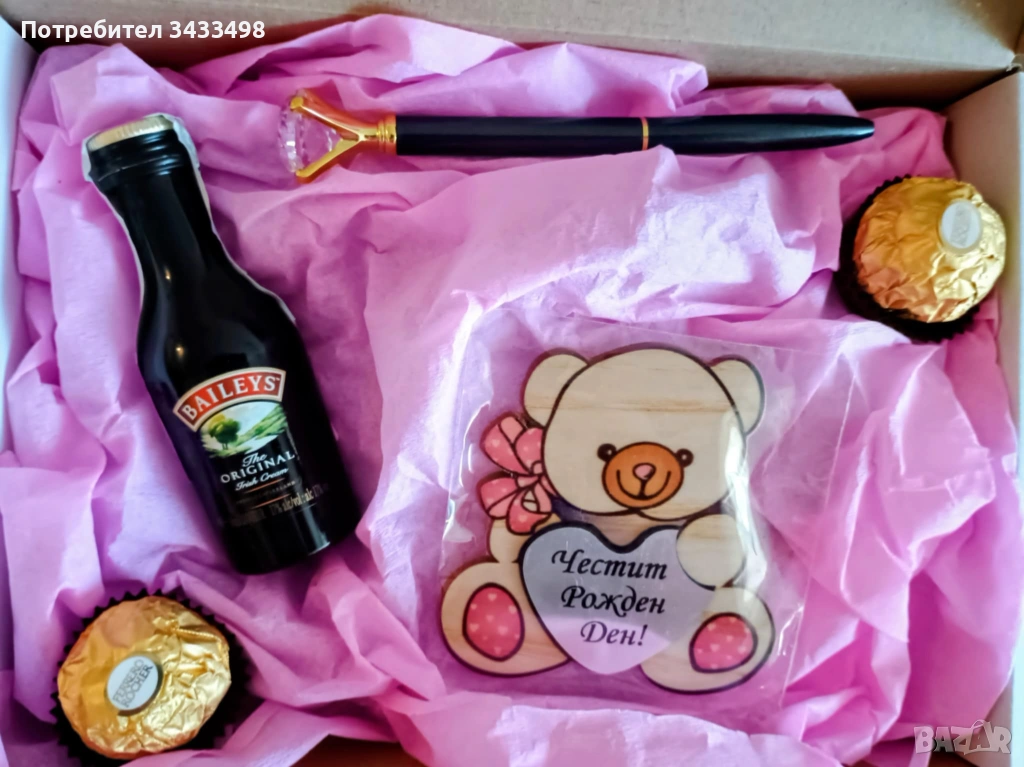 Гифт бокс – перфектен подарък за рожден ден и имен ден, снимка 1
