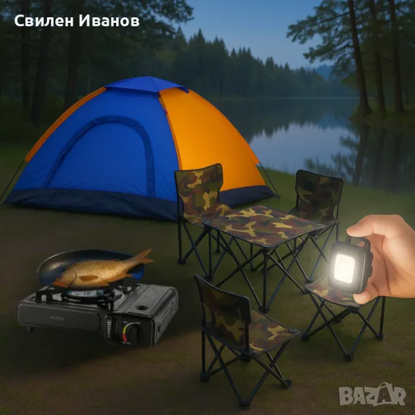 Къмпинг комплект за рибари – Перфектното решение за почивка сред природата, снимка 1