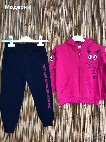 Комплект с цип, снимка 1