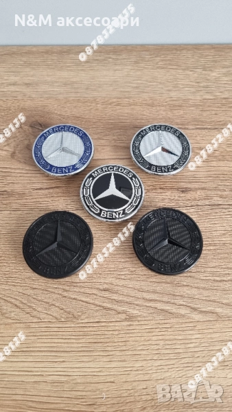 Емблема за Мерцедес 57мм/Emblemi za Mercedes 57mm, снимка 1
