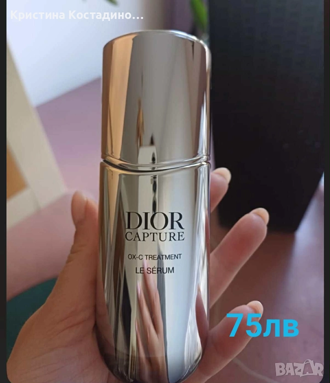 Серум, спирала, крем, козметика, парфюм, снимка 1