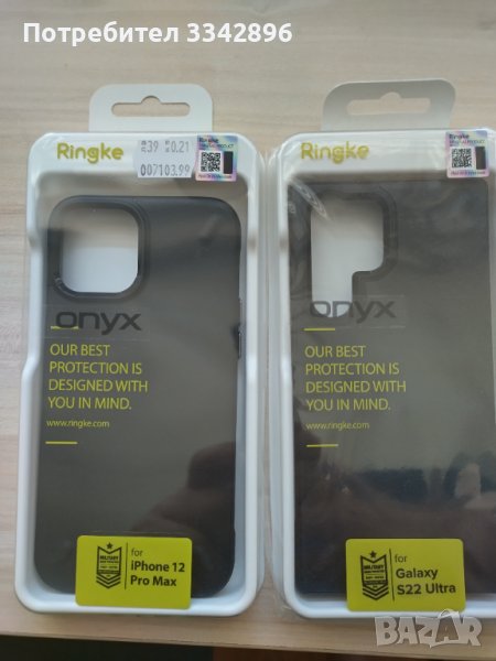 Три маркови кейса, снимка 1