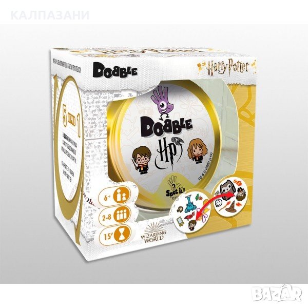 Dobble Harry Potter - Настолна игра 3558380104421, снимка 1