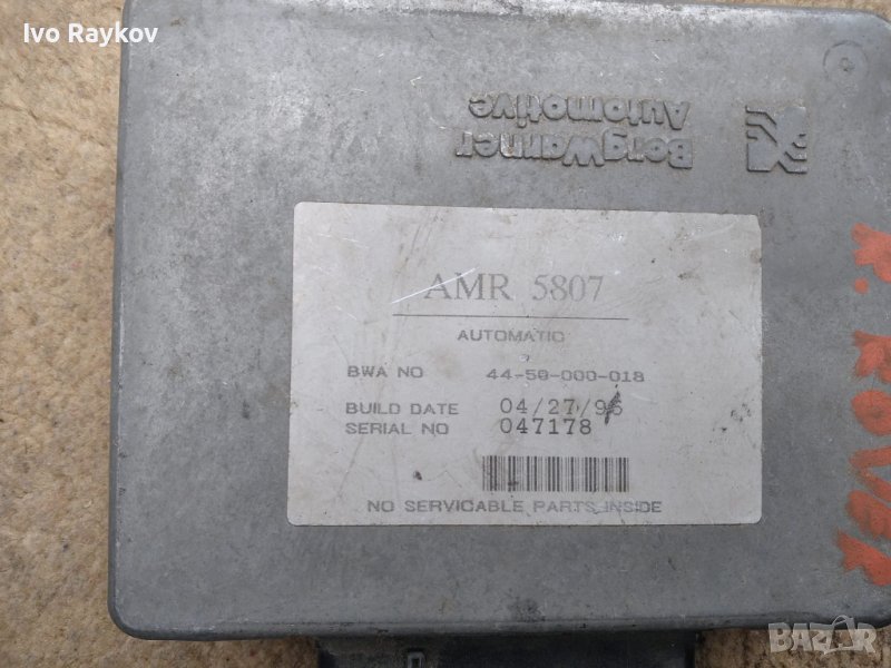 Range Rover,Autobox ECU AMR 5807, снимка 1