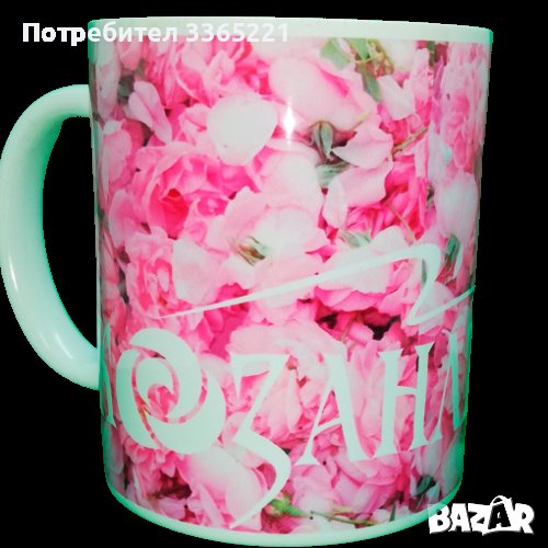 Чаша Казанлък, снимка 1