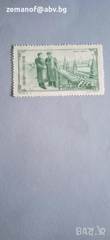 Рядка марка Китаи, снимка 1