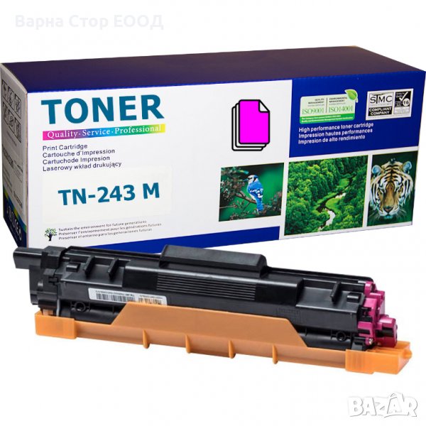 НОВА съвместима тонер касета TN-243M/BR-243M, снимка 1