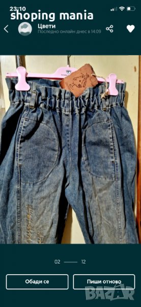 Дънки fetish , снимка 1