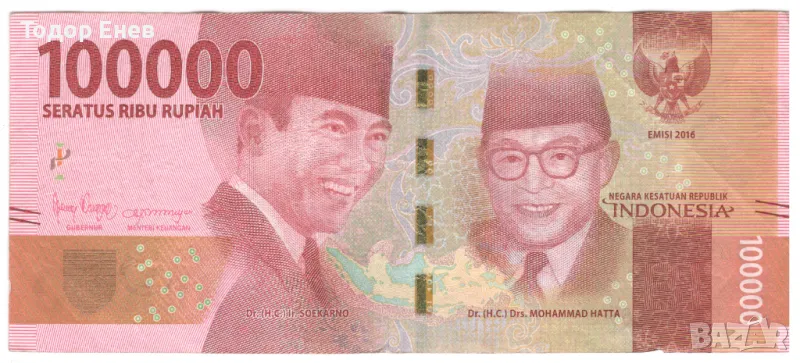 Indonesia-100 000 Rupiah-2020-P# 160e-Paper, снимка 1