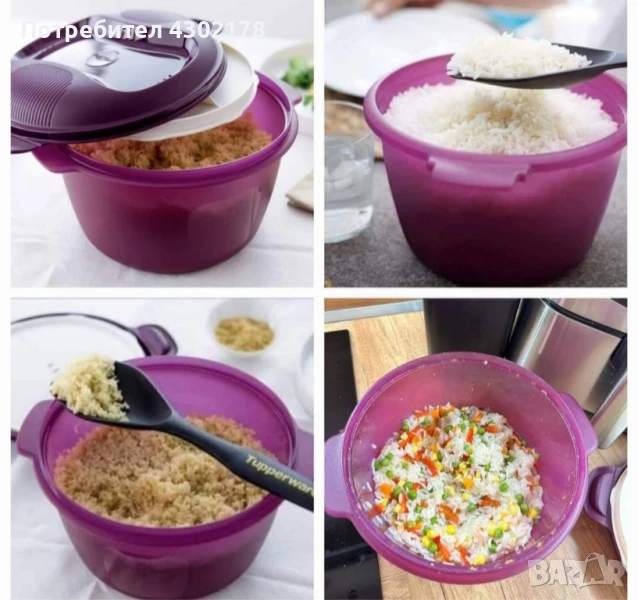 съд за варене на зърнени храни , Микроурбан, Микроделиция и др, снимка 1