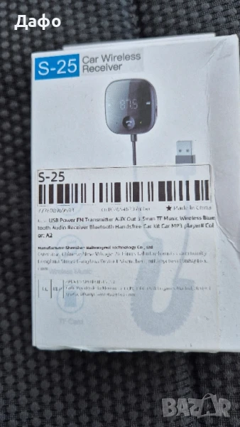 Bluetooth за кола на USB , снимка 1