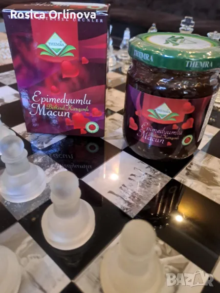 Епидиум маджун THEMRA 240 грама Афродизиак., снимка 1
