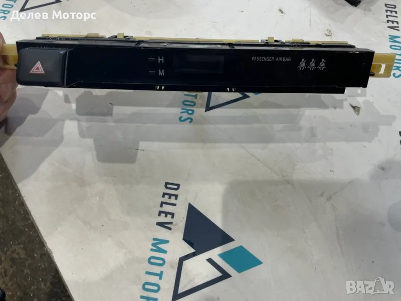 8395042080 часовник, копче аварийни от Toyota RAV4 2.0 D ALA4, двигател 1ADFTV, 124 кс., 6 ск., 2015, снимка 1