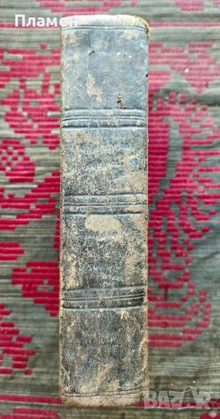 Българска сбирка. Год. 1: Кн. 1-12 / 1894, снимка 1