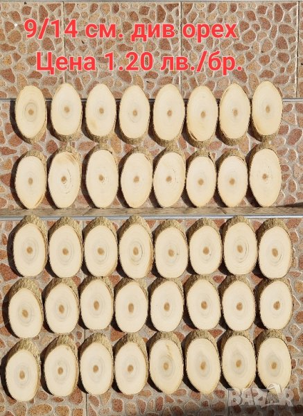 дървени шайби, снимка 1