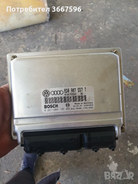 компютър пасат 4 99година, снимка 1