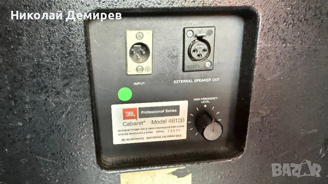 JBL 4612B 3 броя, снимка 7 - Тонколони - 54144048