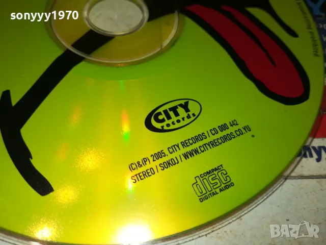 NOVI VAL OSAMDESETIH CD-MADE IN YUGOSLAVIA 2412241614, снимка 7 - CD дискове - 48451654