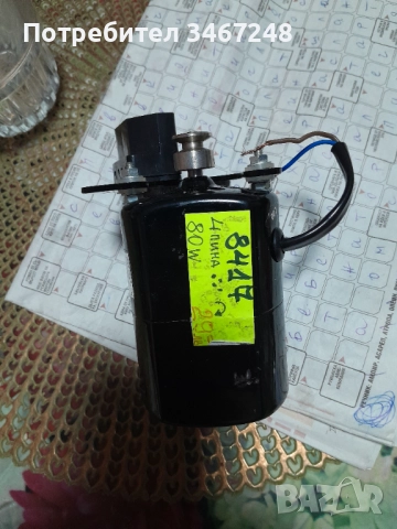 Двигател за шевна машина