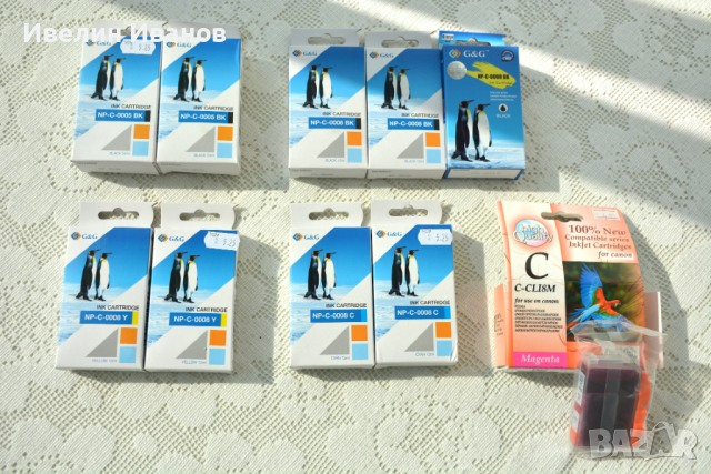 Нови 10 броя тонер касети за Canon Pixma