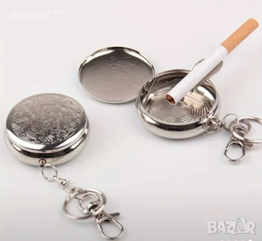 Пепелник за път/ мобилен неръждаема стомана с ключодържател