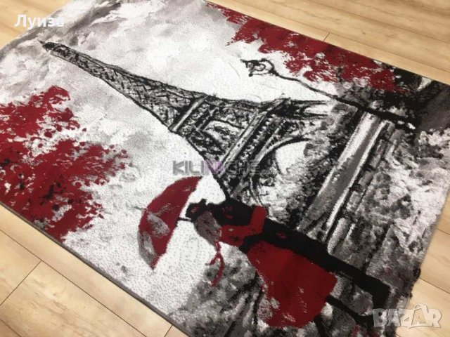 Килим "Париж" в 2 размера, снимка 2 - Килими - 30573426