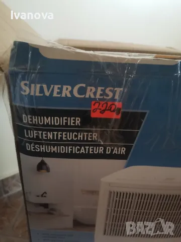 влагоабсурбатор SilverCrest, снимка 5 - Други - 49869692