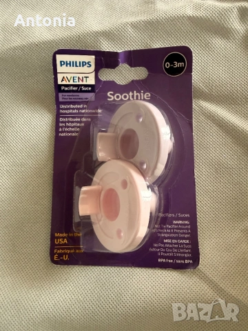 Бебешки биберони , снимка 3 - Прибори, съдове, шишета и биберони - 54023454