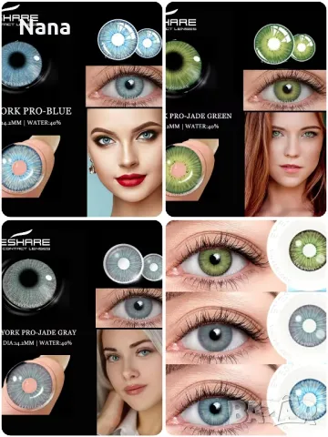 Едногодишни цветни лещи без диоптър 30лв , снимка 5 - Козметика за лице - 48304242